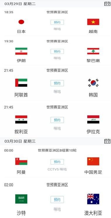 午夜在线视频国产