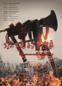 亚洲热久久